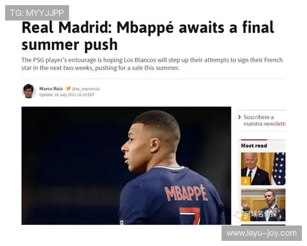 特里皮尔对位姆巴佩：顶级边卫防守能力解析