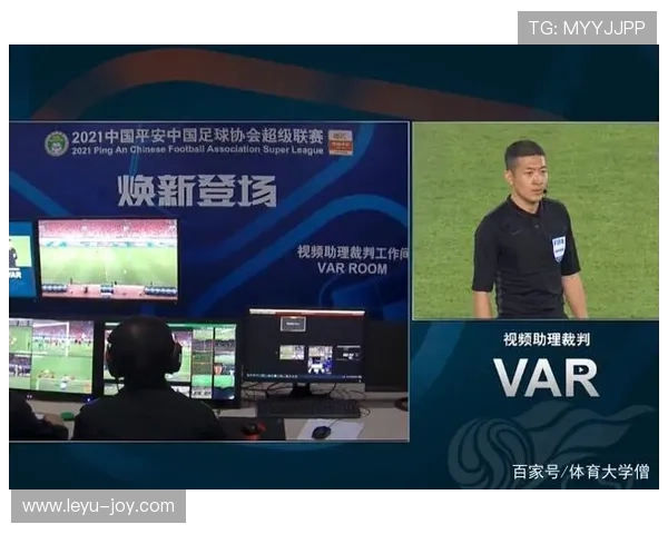 VAR介入判罚的条件有哪些？规则拆解帮你看清关键标准