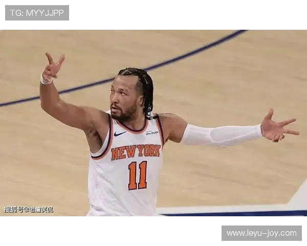 布伦森无球跑动占比提升，主导尼克斯进攻效率跃居联盟前列