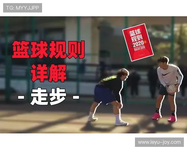 篮球比赛中球出界判定规则的官方解析 篮球比赛中球出界判定规则的官方解析