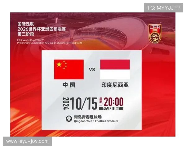 2026世界杯规则下出线怎么算