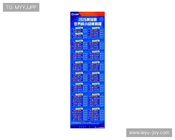 墨西哥2026世界杯赛程表及小组赛对手分析 墨西哥2026世界杯赛程表及小组赛对手分析