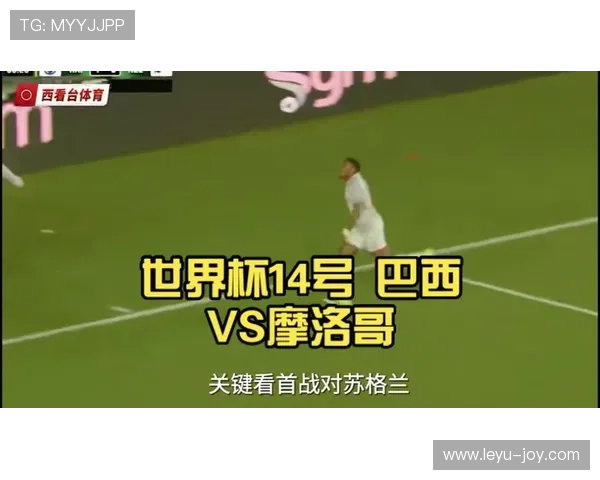 世界杯C组第二轮回顾：巴西击败海地，摩洛哥小胜苏格兰